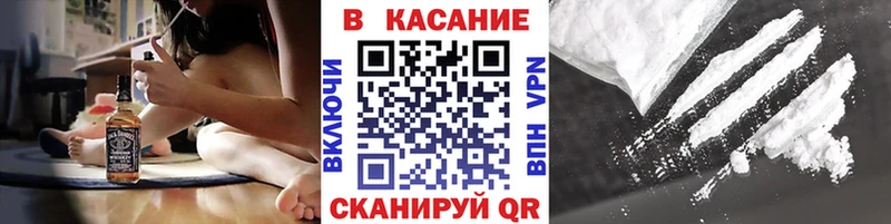 Как найти закладки Белоярский Cocaine Мефедрон Alpha-PVP Марихуана ГАШ