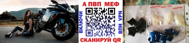 маркетплейс какой сайт  дарнет шоп  Белоярский  А ПВП кристаллы 