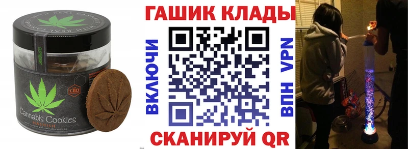 Cannafood конопля  Белоярский 