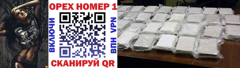 Cocaine Эквадор Белоярский
