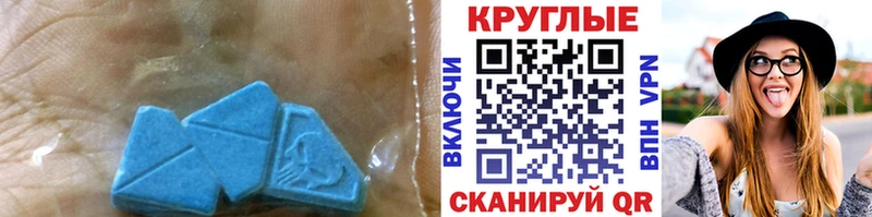 где найти   Белоярский  ЭКСТАЗИ XTC 
