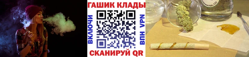 Гашиш гашик  Белоярский 