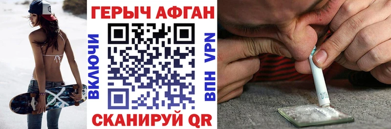наркошоп hydra ссылка ГЕРОИН белый Белоярский