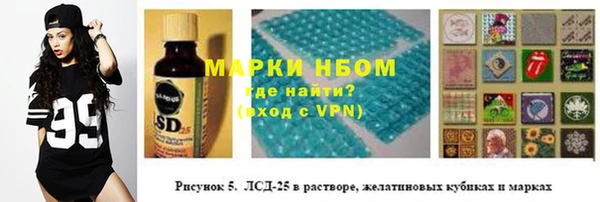 крисы Пересвет