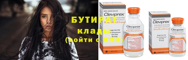 герыч Остров