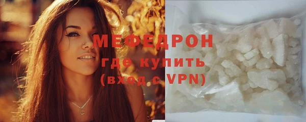 альфа пвп VHQ Осташков