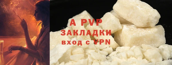 альфа пвп VHQ Осташков