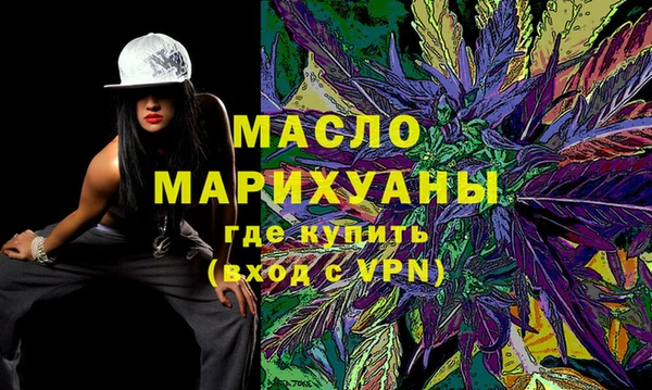 мдма Ветлуга
