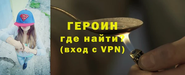 альфа пвп VHQ Осташков