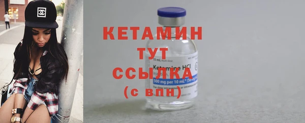 альфа пвп VHQ Осташков