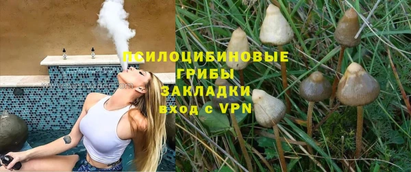 альфа пвп VHQ Осташков