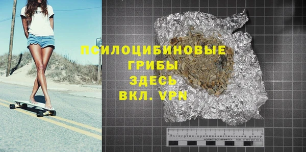 альфа пвп VHQ Осташков