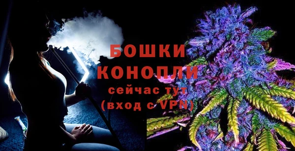 альфа пвп VHQ Осташков