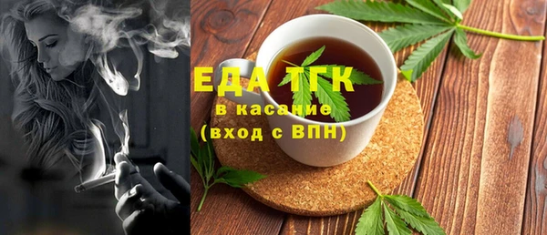 альфа пвп VHQ Осташков