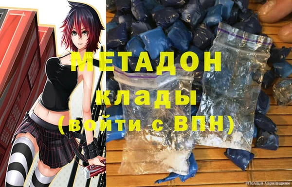 альфа пвп VHQ Осташков