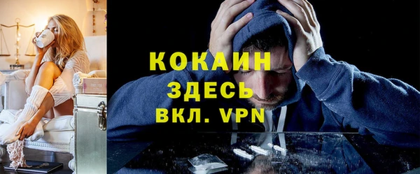 альфа пвп VHQ Осташков
