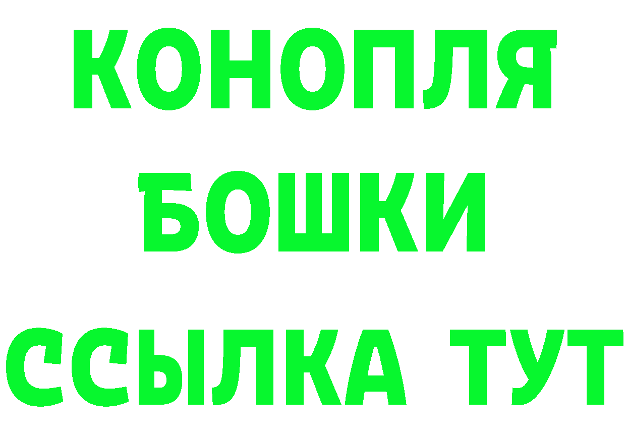 Amphetamine Розовый как зайти дарк нет OMG Белоярский