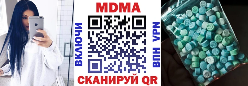 наркотики  Белоярский  MDMA Molly 