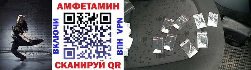 Метамфетамин Декстрометамфетамин 99.9% Белоярский