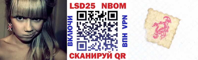 Наркотические марки 1500мкг  цены наркотик  Белоярский 