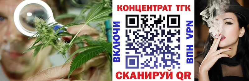 Дистиллят ТГК вейп  кракен tor  нарко площадка как зайти  Белоярский 